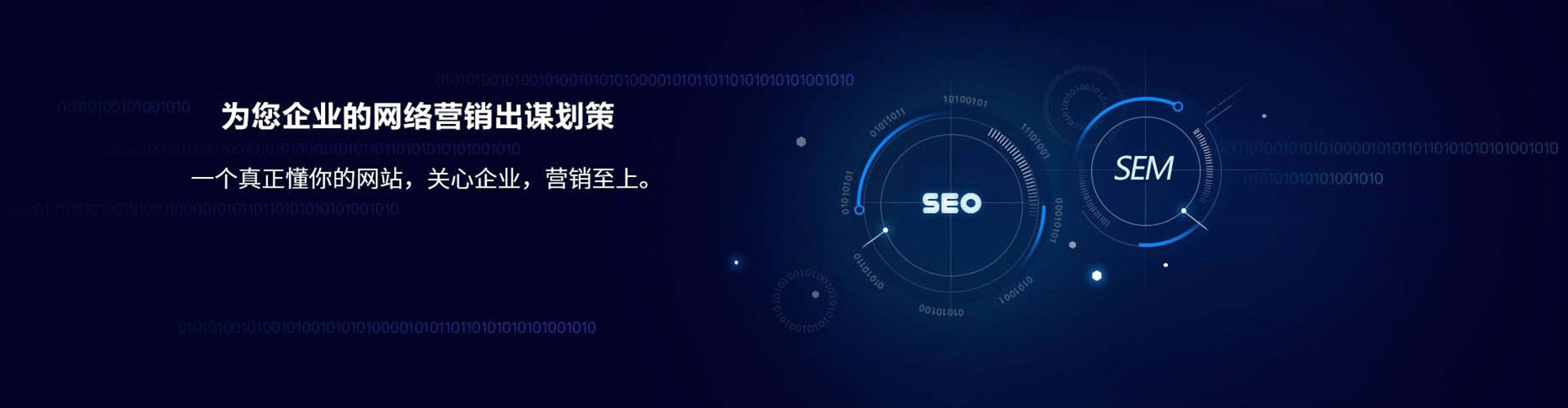 石屏信息流推广